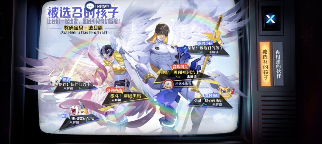 天女兽在梦幻新诛仙免费领取,从一只狗养起 1