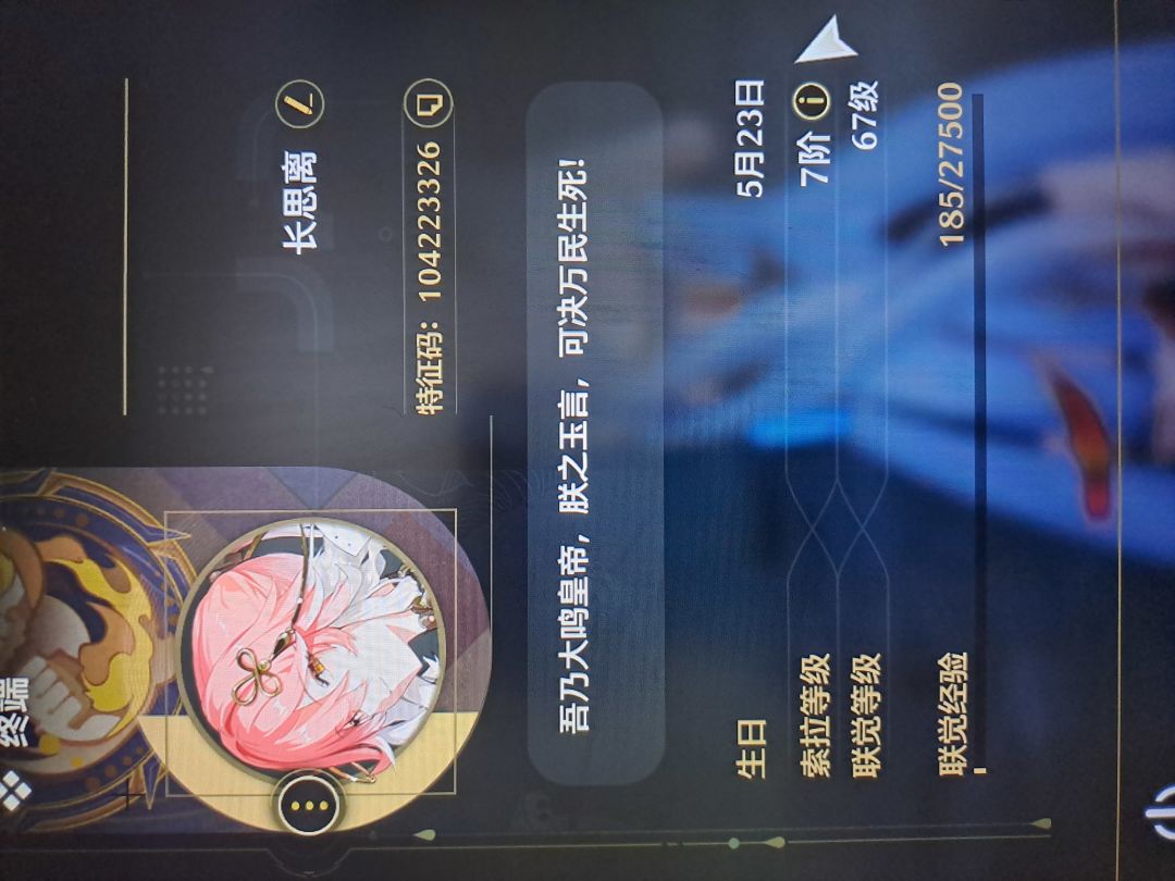 鸣潮应该改动的点和个人建议 2