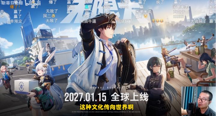 徐静雨看无限大直接真香!国产游戏真起来了截图