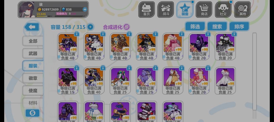 动态图片 4
