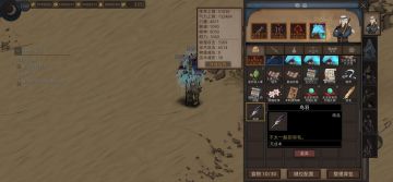 沙漠雕像谜语的礼物。玩个游戏都成解密内了