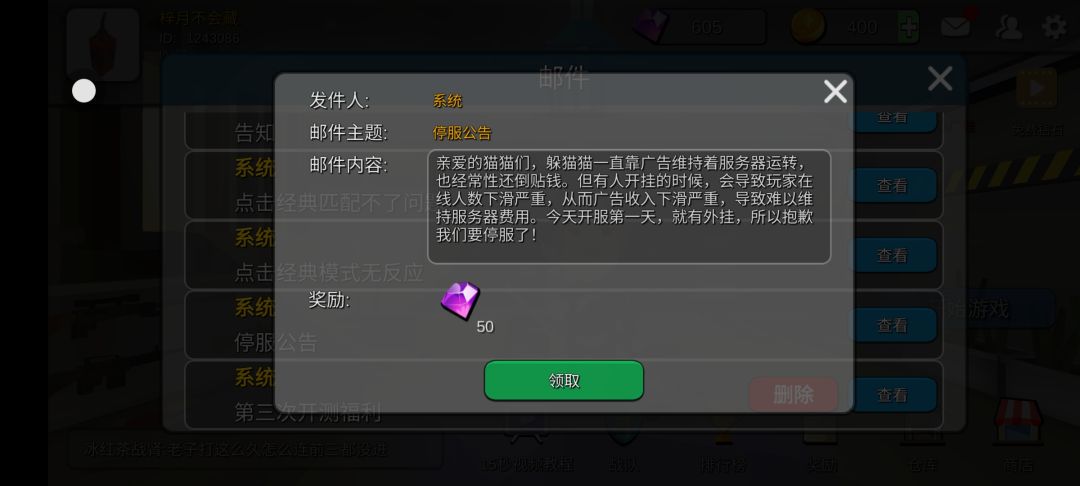 给路过的玩家看一下 1