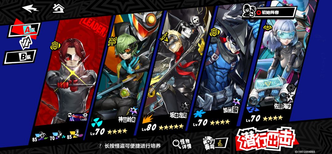 终于毕业(✌️≧∇≦)ノ 3