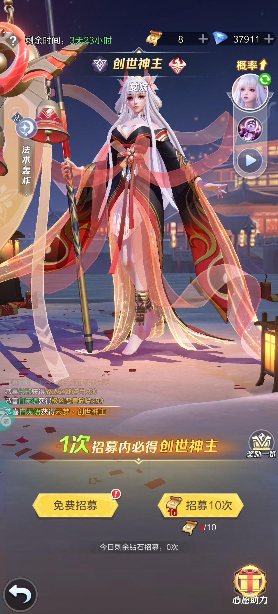 第8天到第15天，250元账号 2