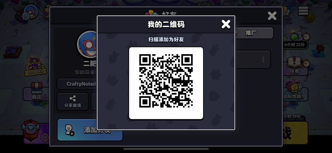 动态图片 1