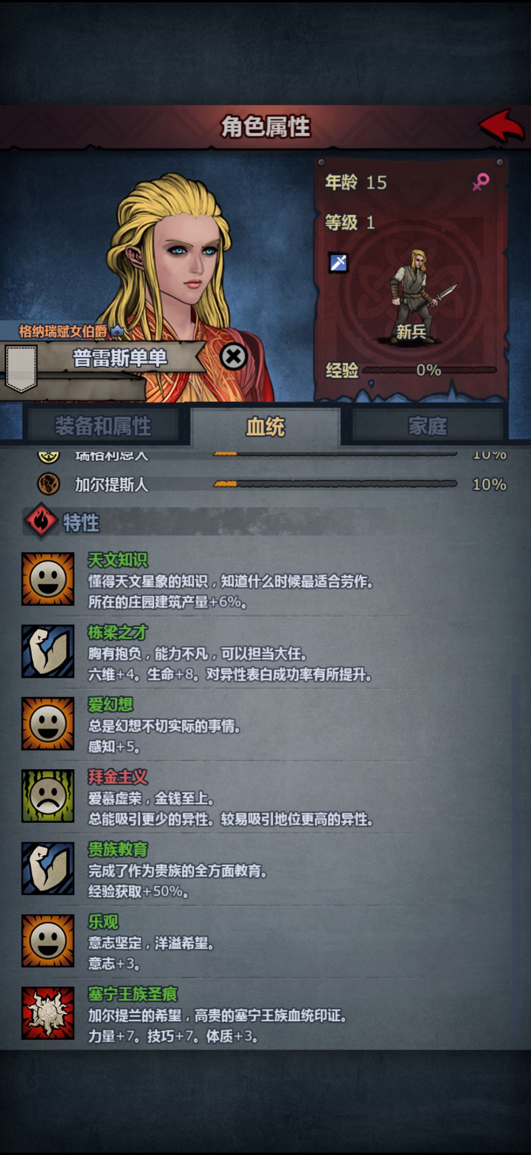 五选二 2