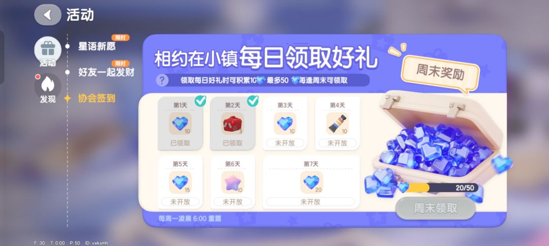 这是 2