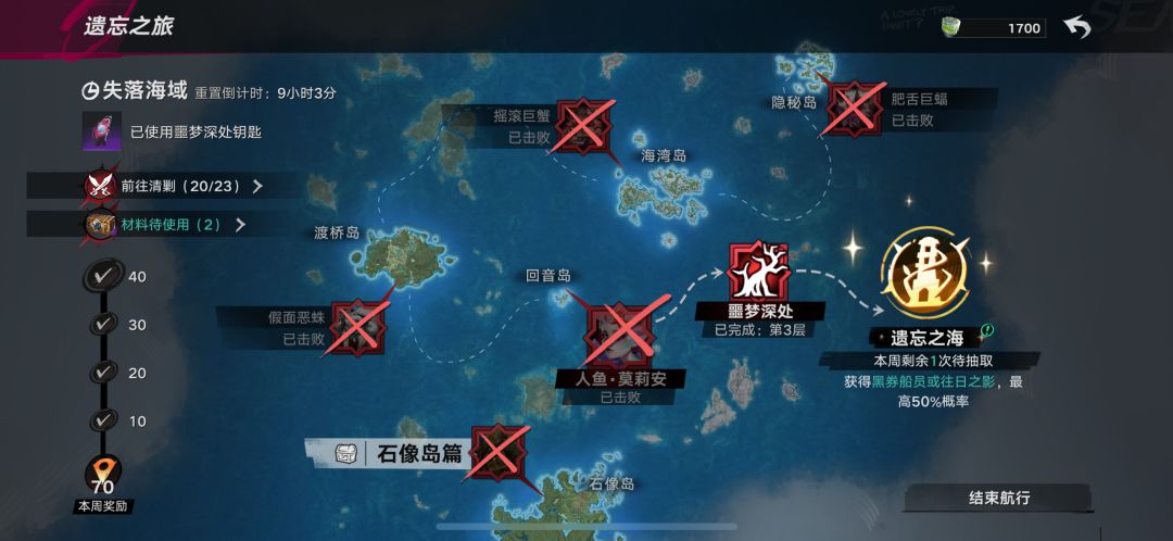 我为什么不能捞人啊? 2