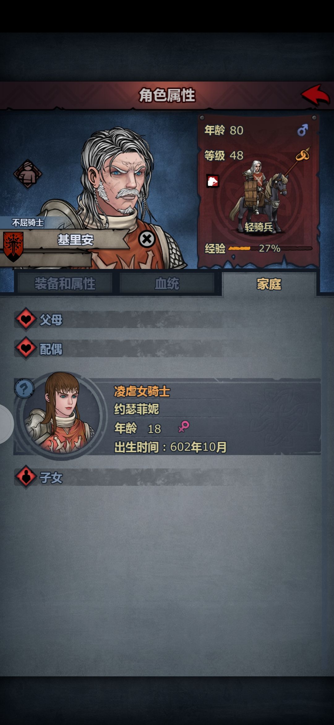 老头乐,嘿嘿嘿~~ 3