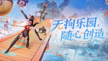 100+新地图，这您受得了吗？