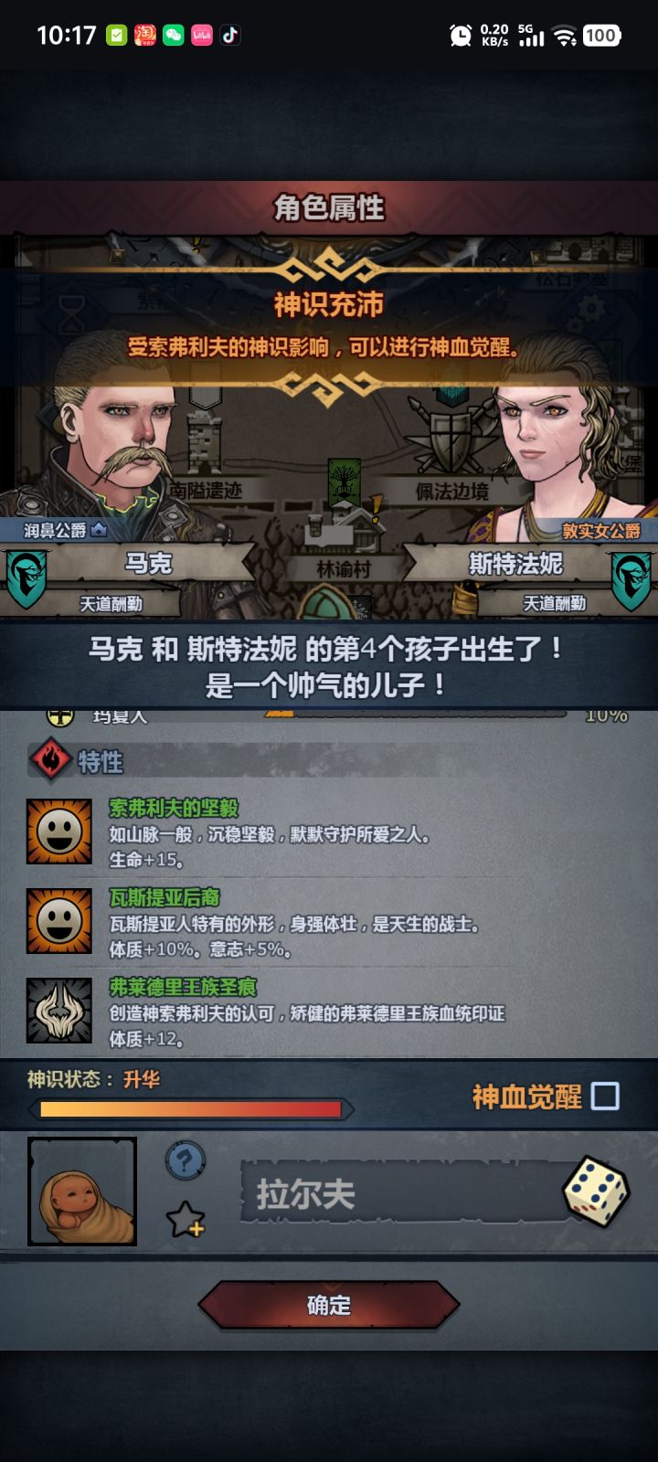 同志们，妥不？截图