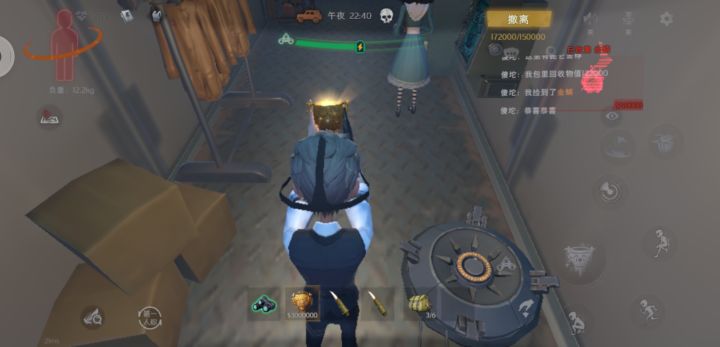 终于出了截图