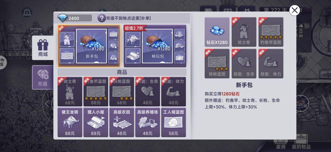 来来来 3