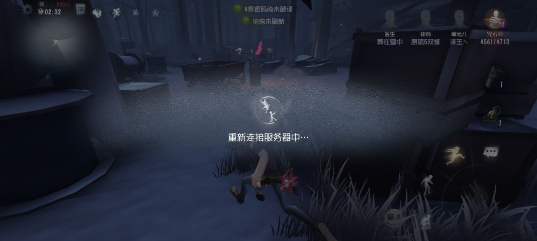 卡死了, 2