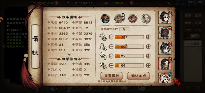 求教截图