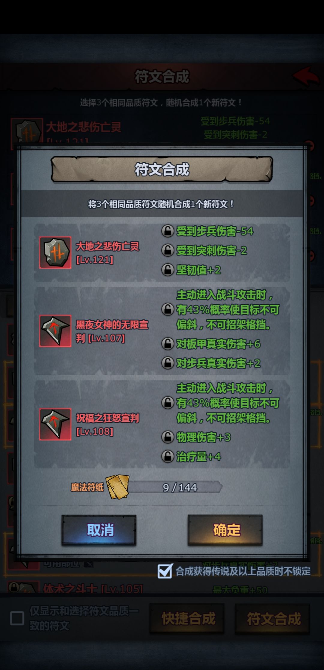换底真的能成功吗 3