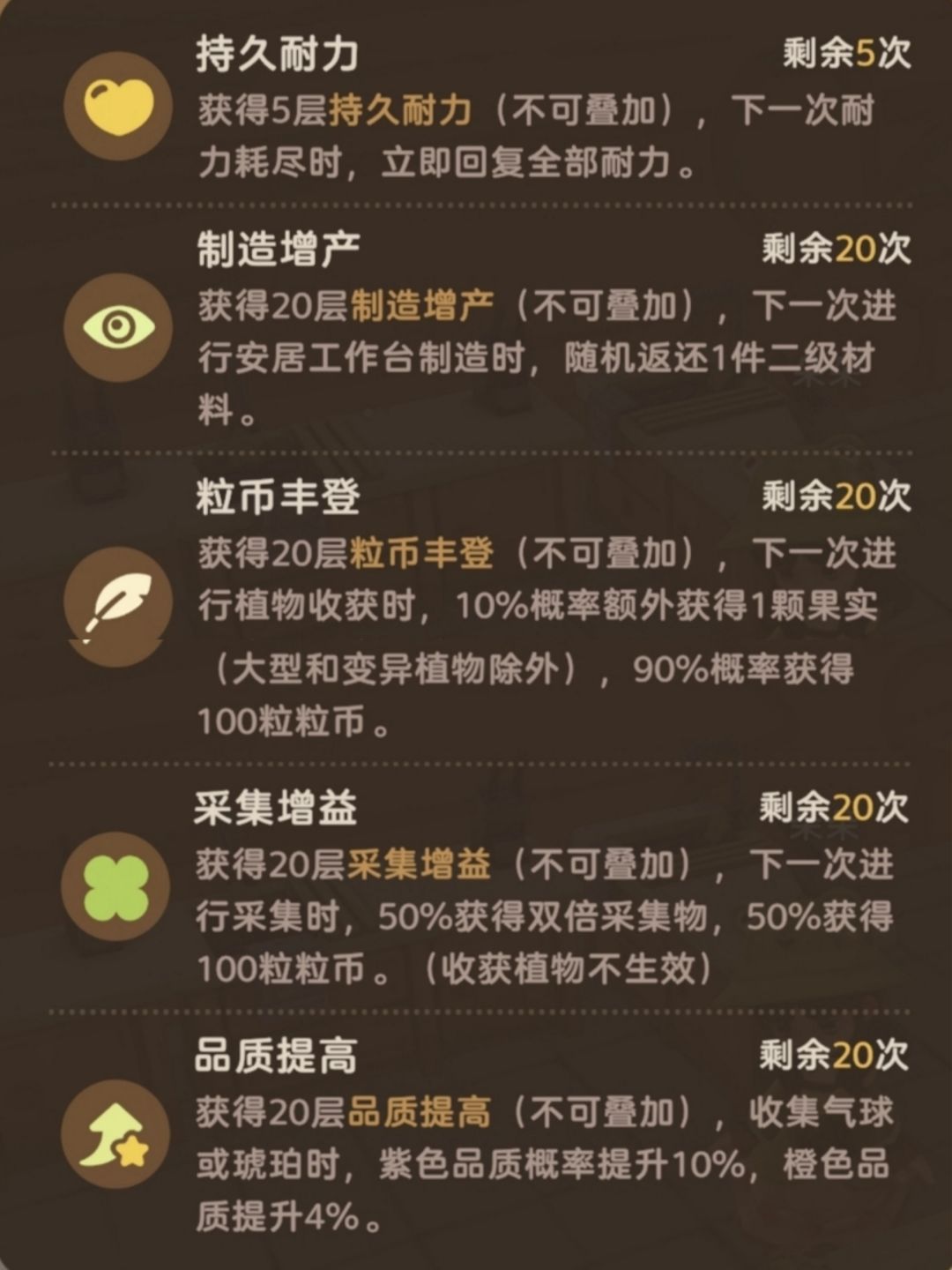 以防你不知道增益有多好用!!! 1