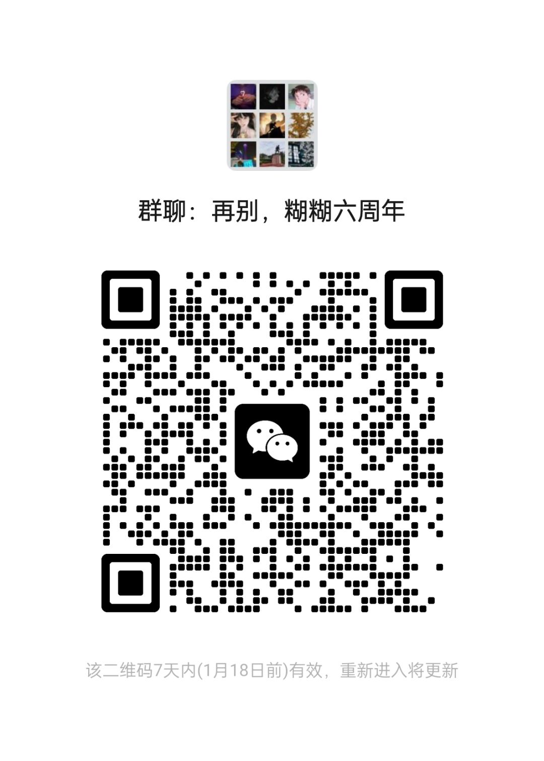 来呀来呀, 1