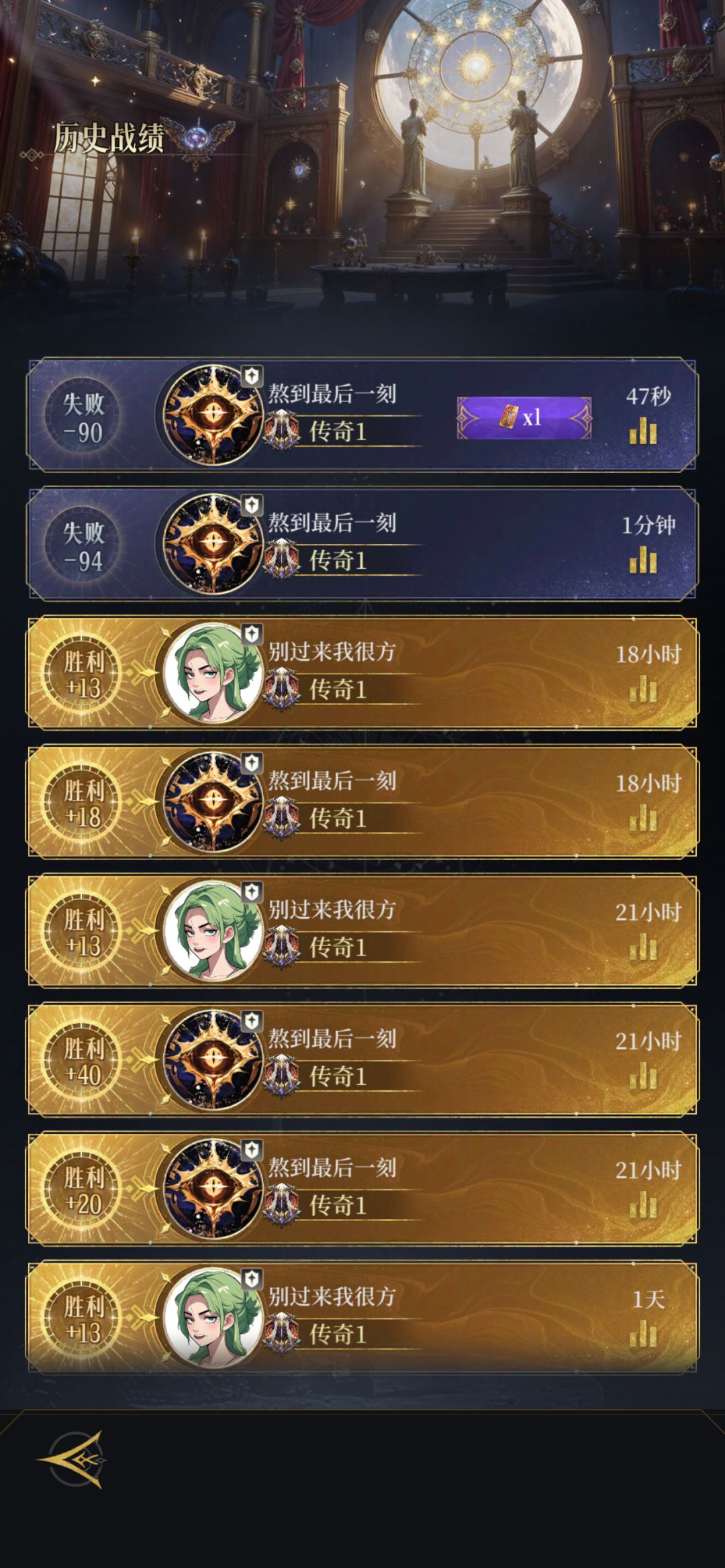 bug谏言你是bug没完了 1