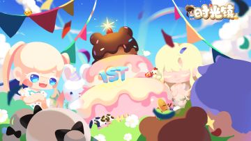 转眼四季，未来可期，点击即领小镇一周年口令福利！