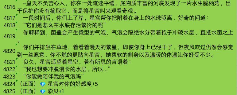 最后收尾了,很快第一个版本就能跟大家见面 2