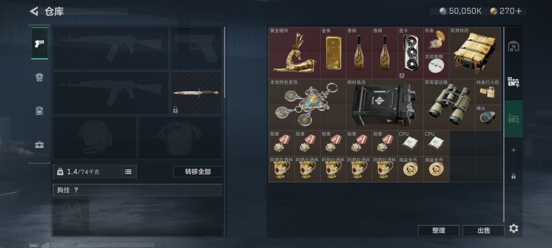 屯了这么久,都删什么啊? 2