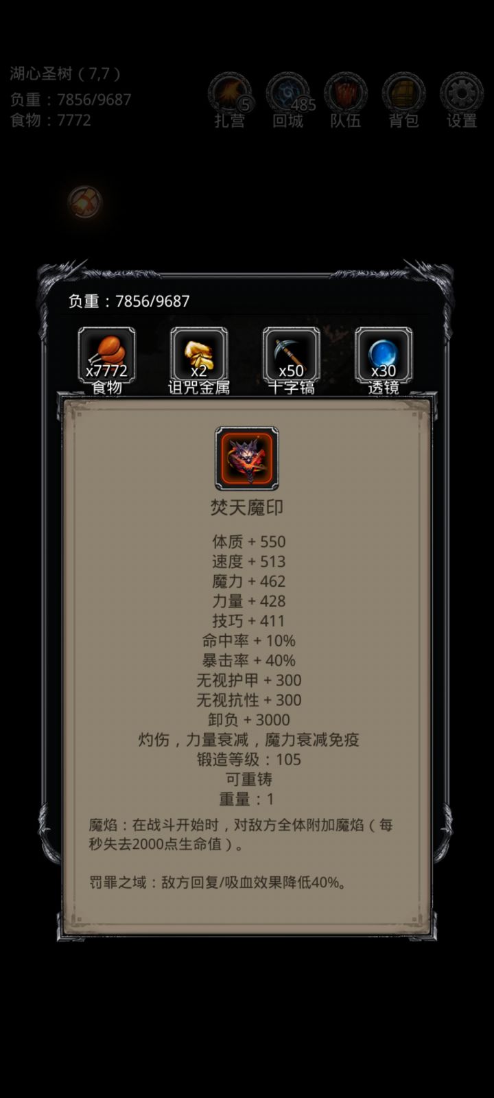 一字马儿不过如此#游戏日常截图