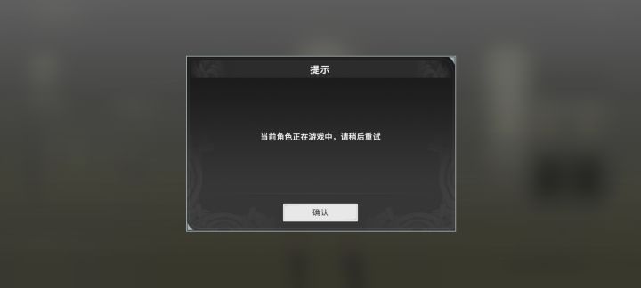 真是有问题啊!截图