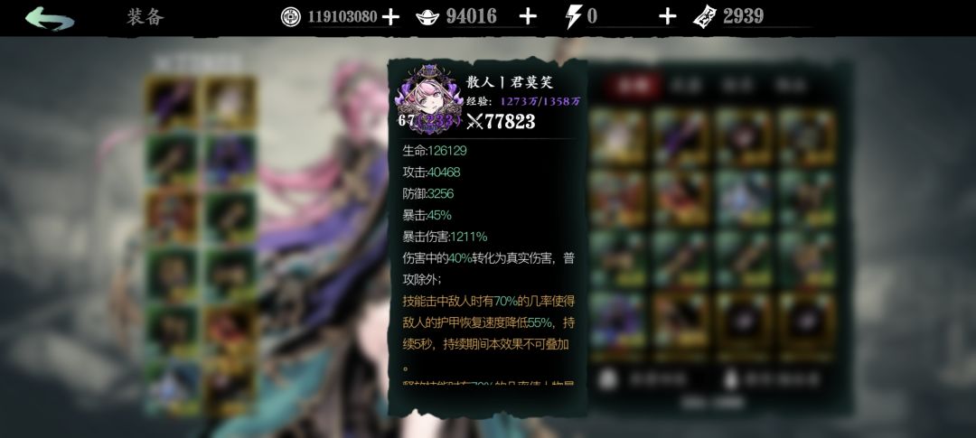 期待明天能300e吗? 1