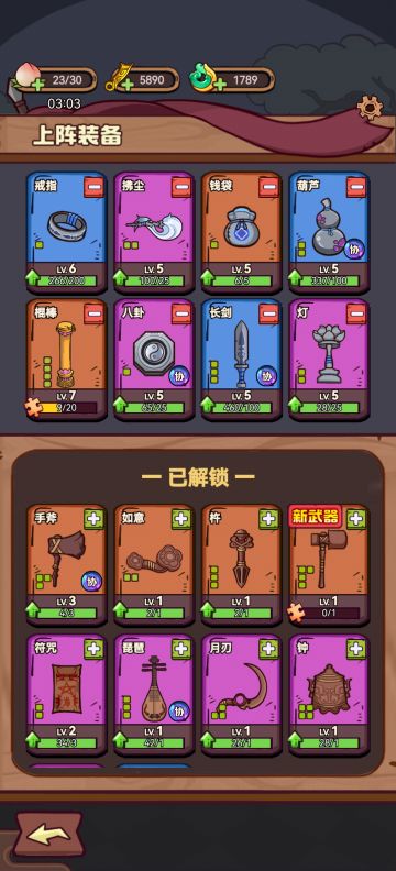 给新手的一点攻略