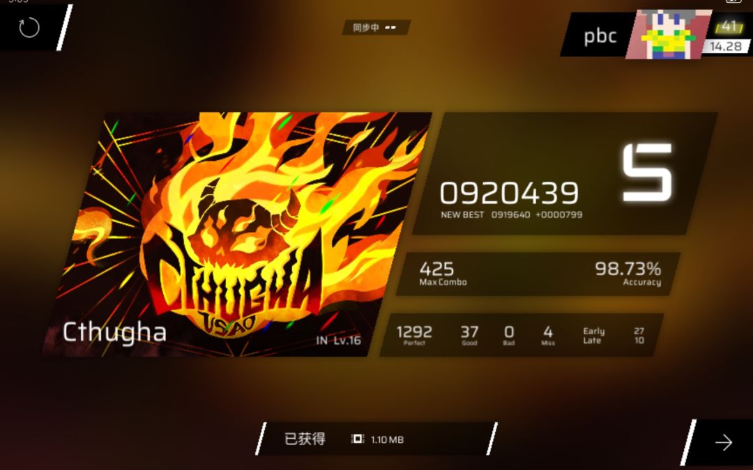 这是我打出来的? 1