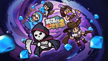 【签到有礼】签到可得金币、钻石、门票、英雄碎片等道具奖励