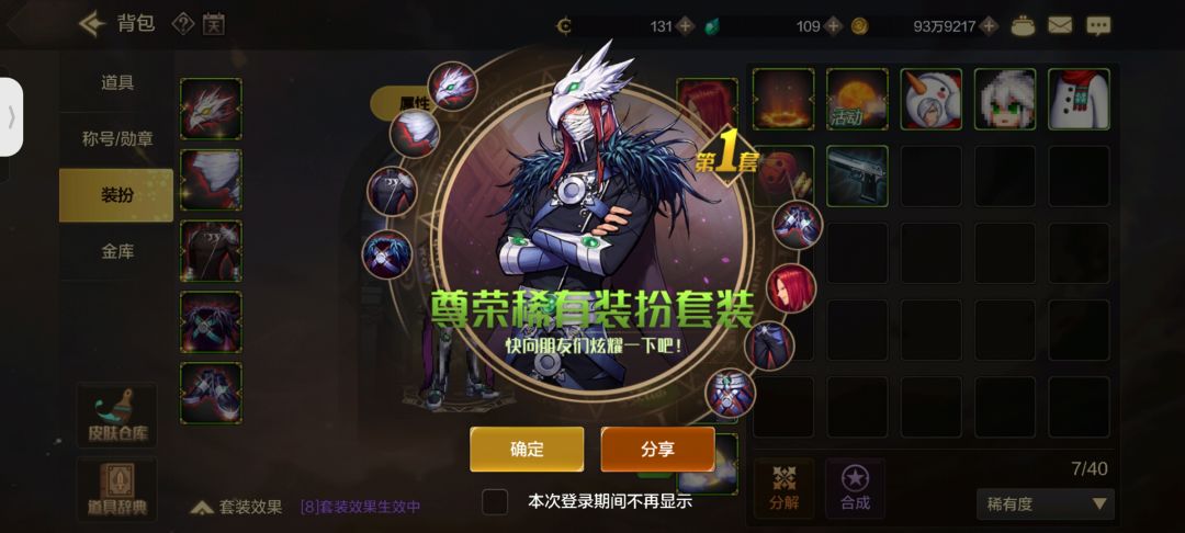 真的还有必要玩嘛 2