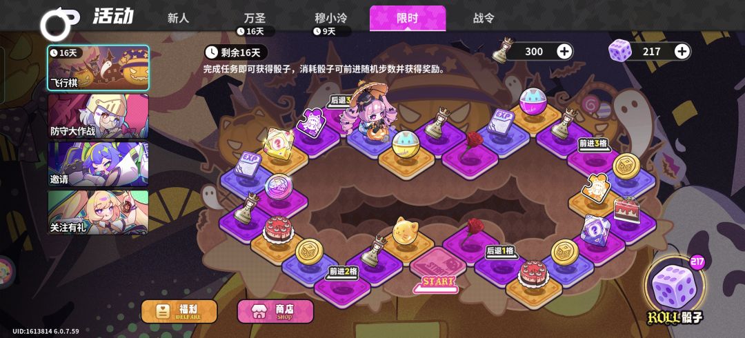 就这么恶心人是吧 1