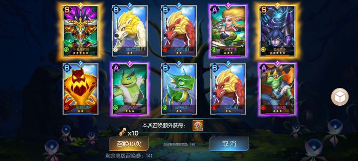 欧，美滋滋截图