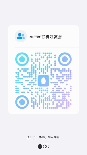 求联机游戏搭子