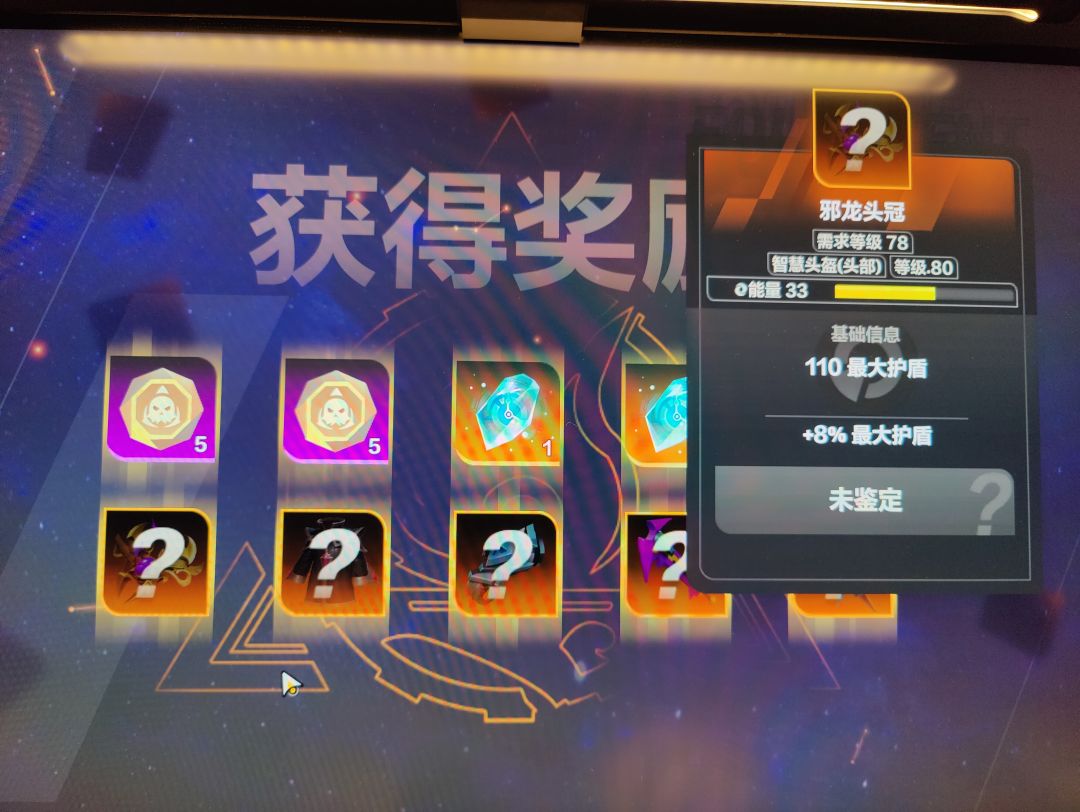 玩到现在为止最欧的一次了 2