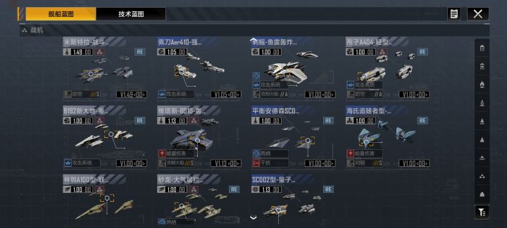 求助大佬我这些舰船怎么搭配,哪些值得养截图