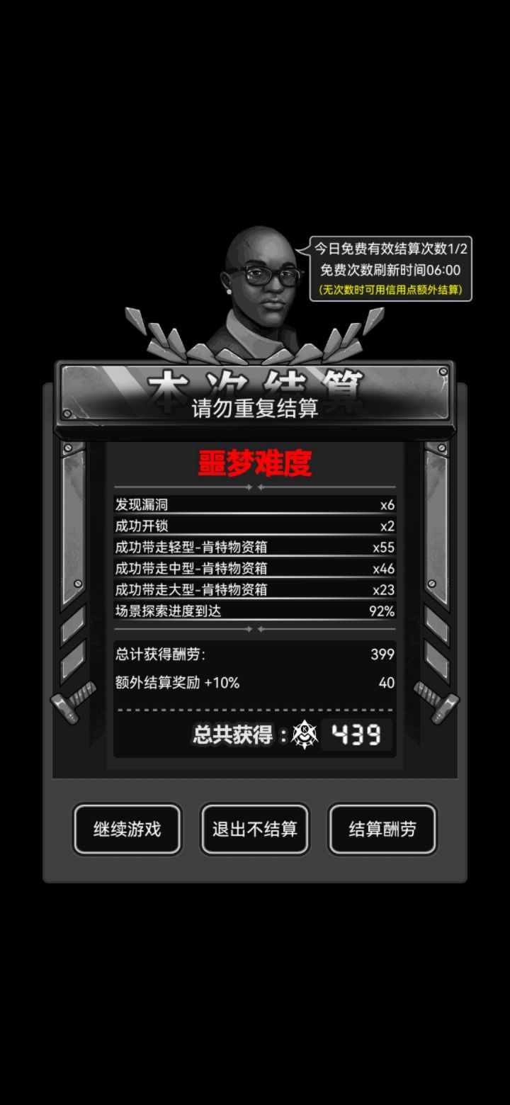 在线等截图