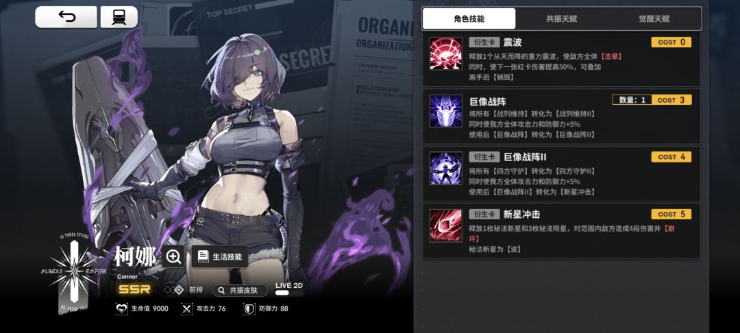 看来看去还是这个顺眼。 3