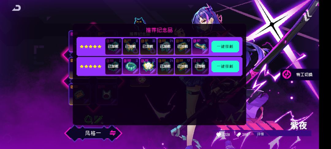 问 7