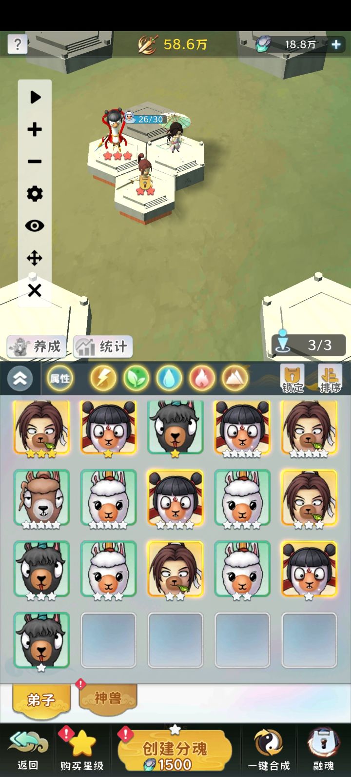 支持一波，期待截图