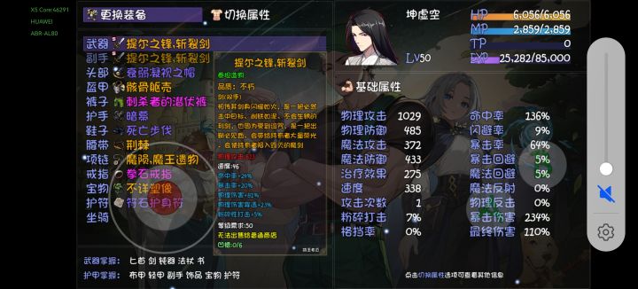 这把剑给谁啊，看来看去没有哪个强的能用截图