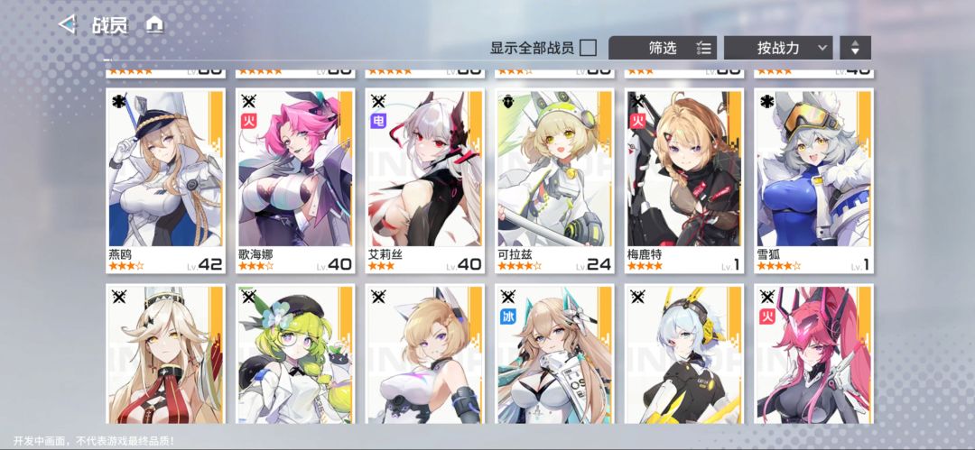 动态图片 6