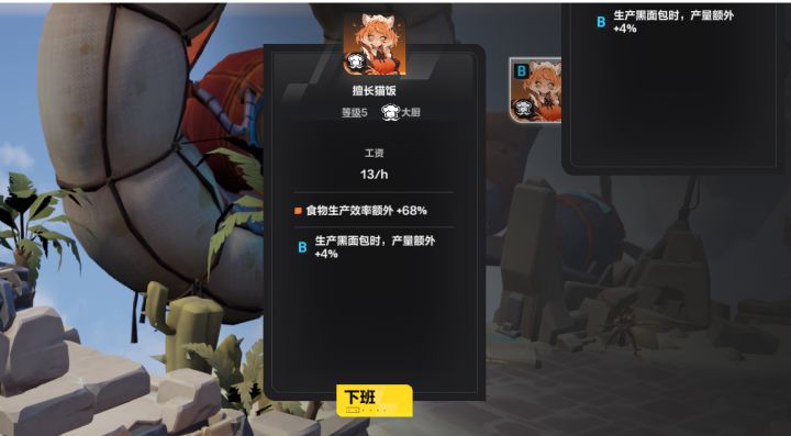大亨能不能修复一下，看佣兵词条这一块看不全截图