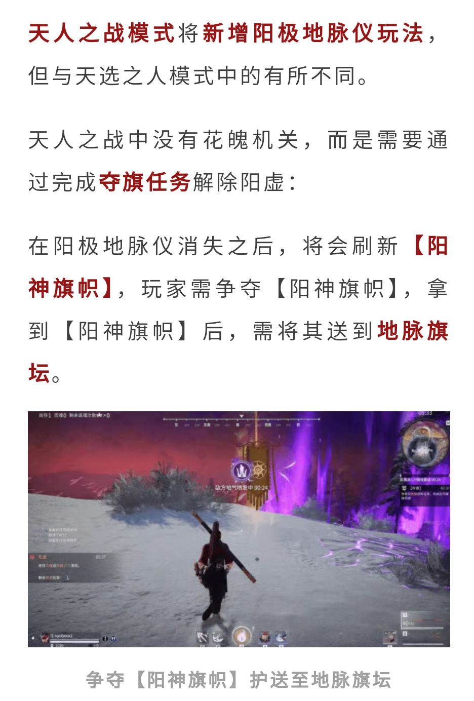 永劫无间·难绷,真难绷……的产能 3
