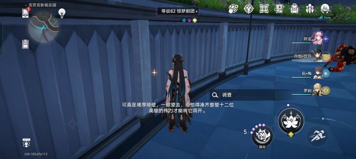 2.1的小发现截图
