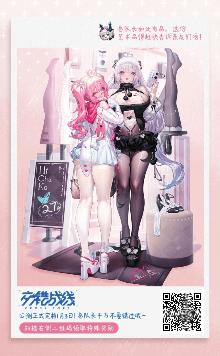 2=2速来 1