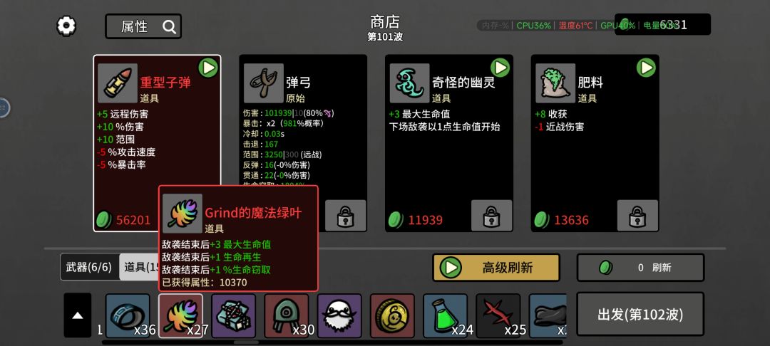 企业家 3