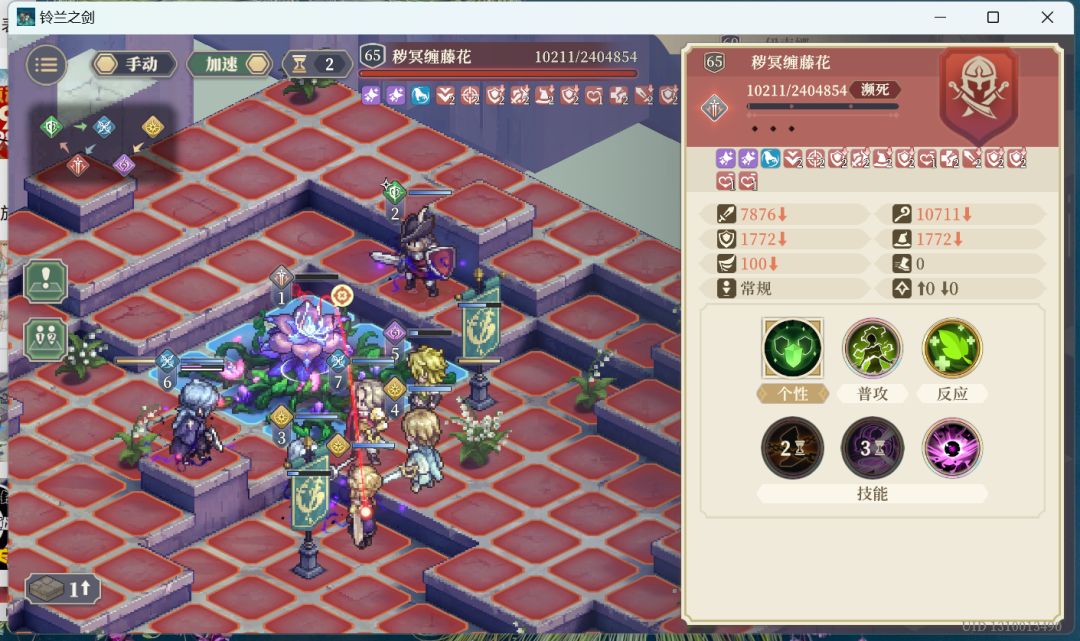 逆塔7上半4回合强杀71名 3